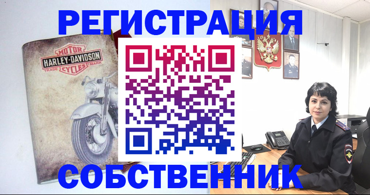 купить прописку в Брянске